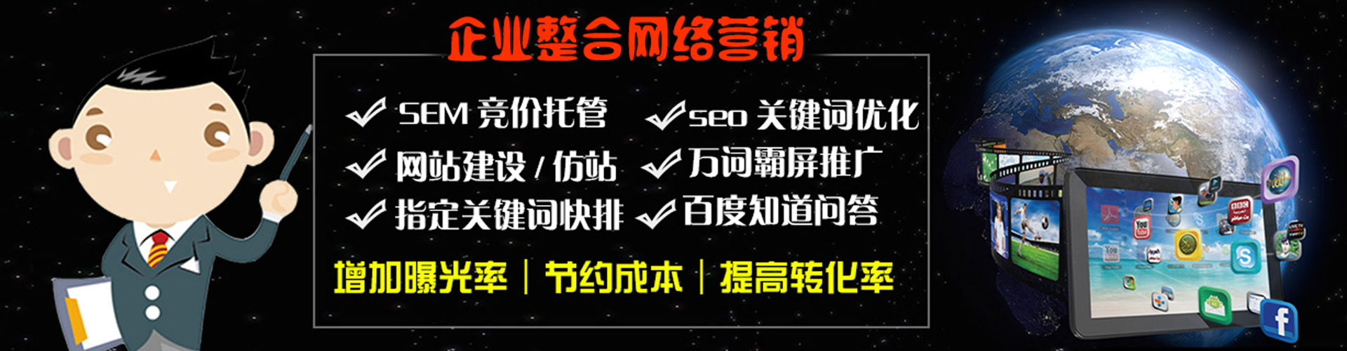 云和微博信息流