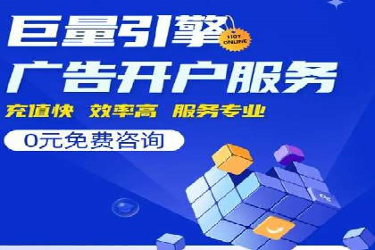 竞品分析在sem账户竞价运营中的应用案例
