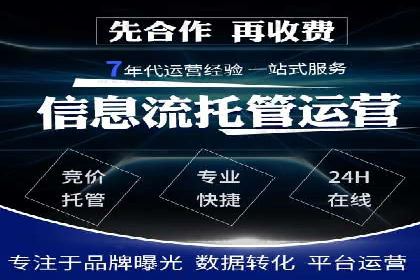 渠道营销新模式：开户返点效果显著