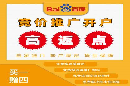 高返点开户全解析：经典案例回顾